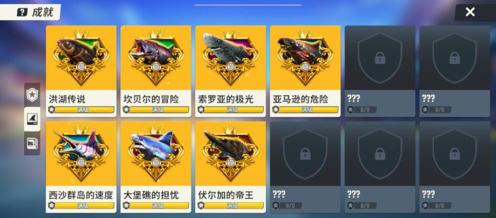 30级图鉴全开截图