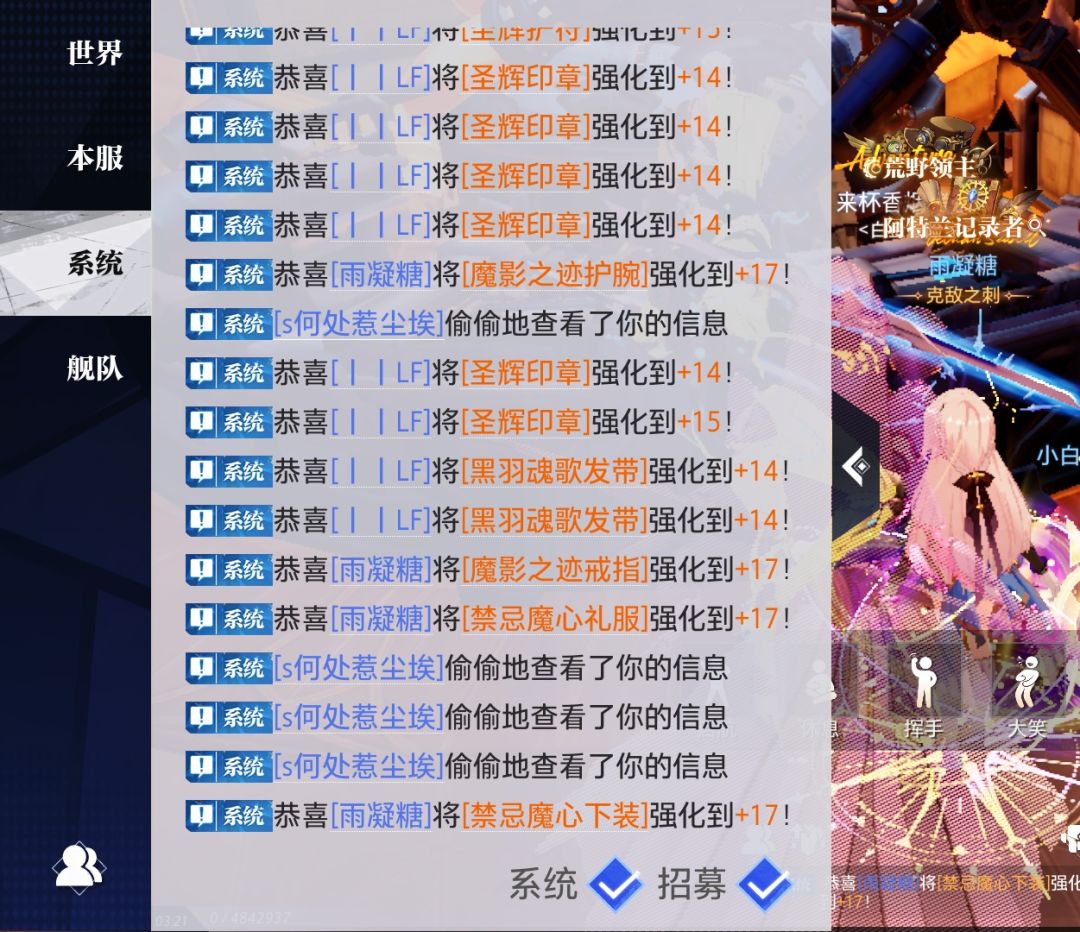 动态图片 4