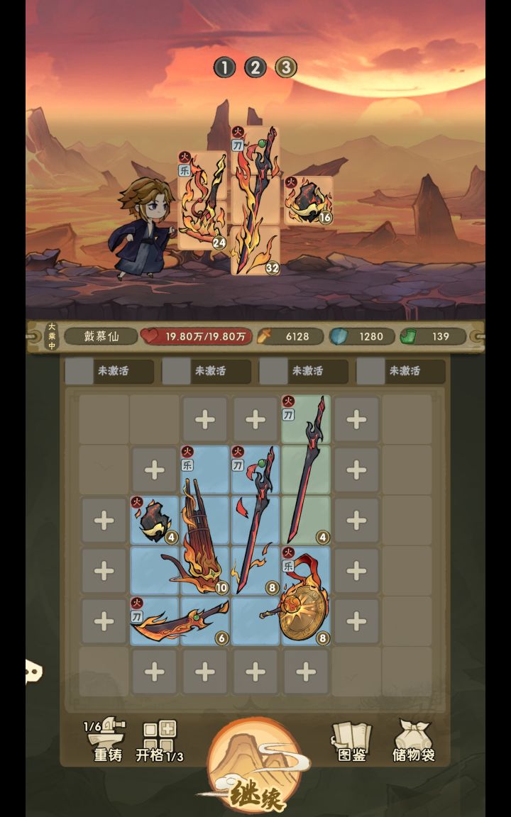 看呆了 第一次刷3金截图