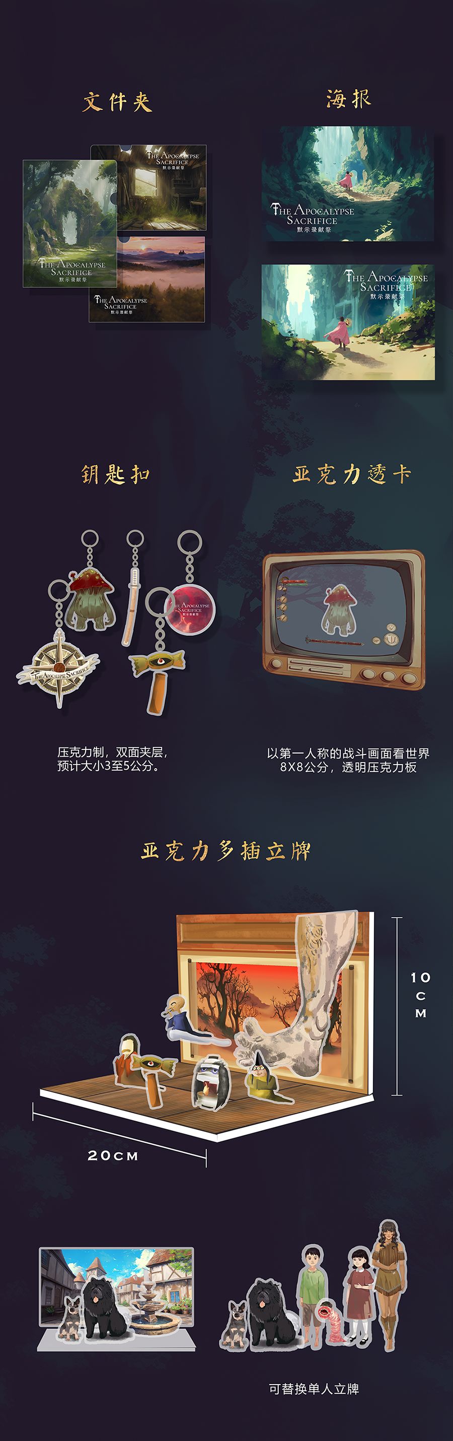 大家中秋节快乐，第N次敛财行动。 2