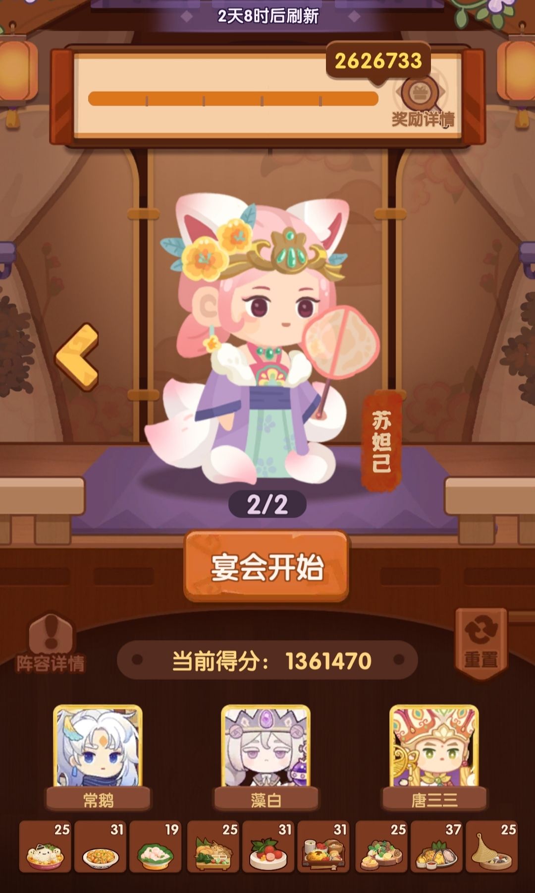 \(`Δ’)/ 2
