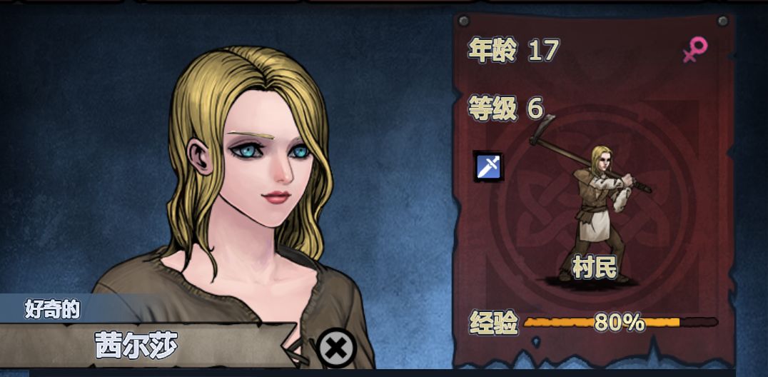 小公主来咯-萌新开局挖宝建议 1