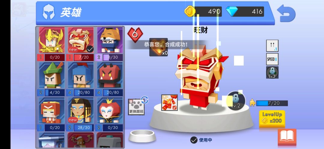 有旺崽了。 2