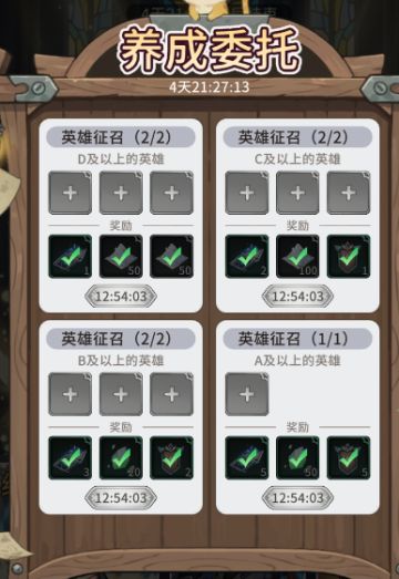 《冒险手册》新手指南