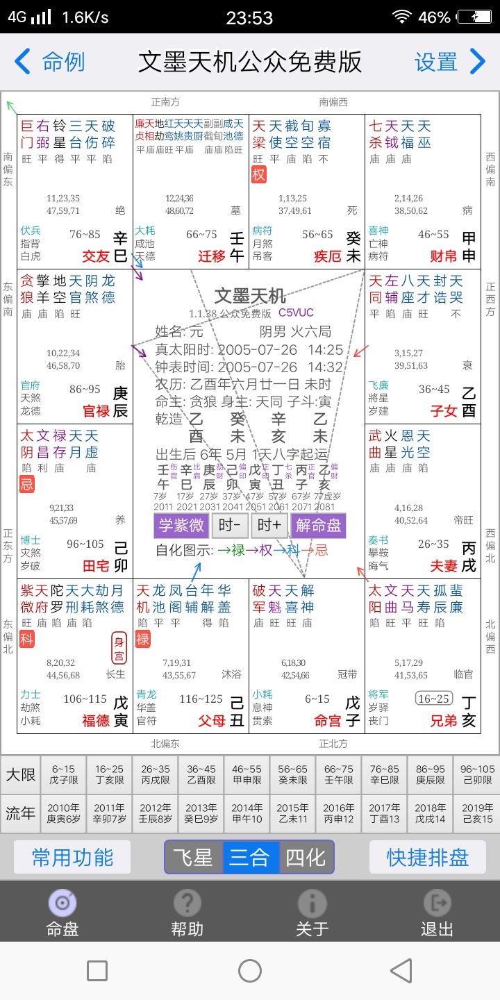 动态图片 2