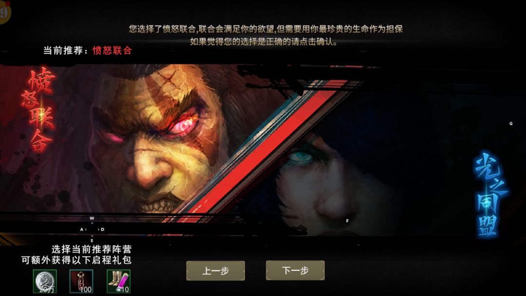 神泣:纷争,手游推荐,光影宿命对抗 1