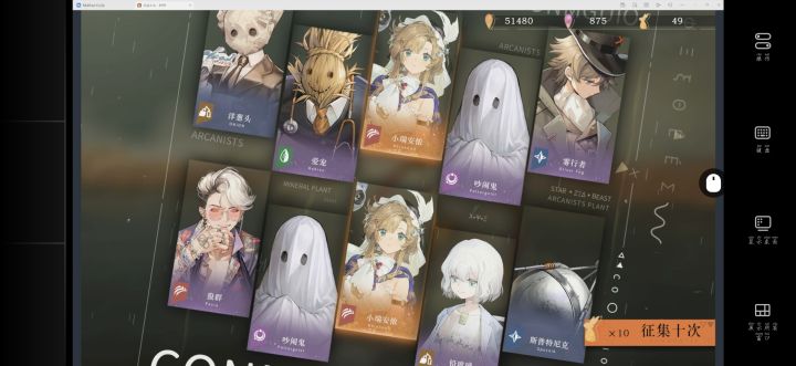 20抽结束战斗截图