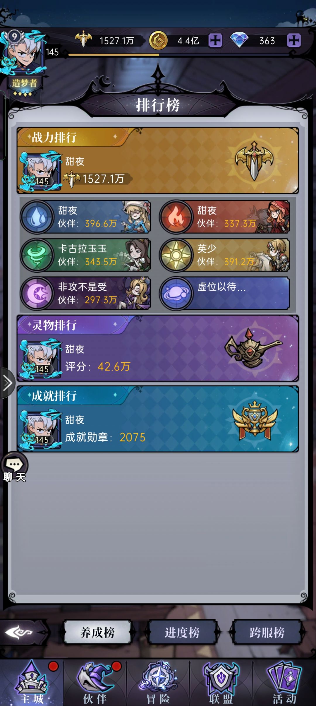 动态图片 6