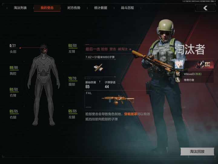 《豪玩》截图