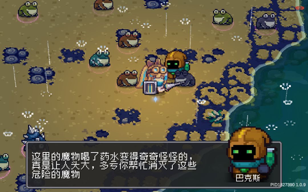 修复一个bug,出现另一个bug 2