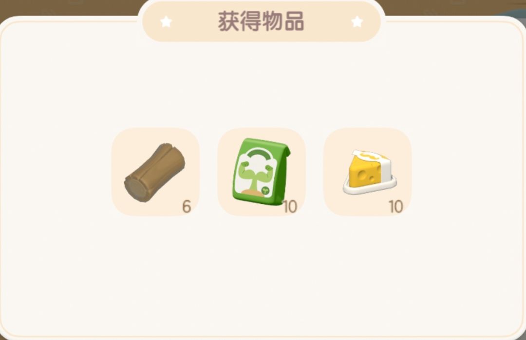今日12.15兑换码溜溜木萤石位置 2