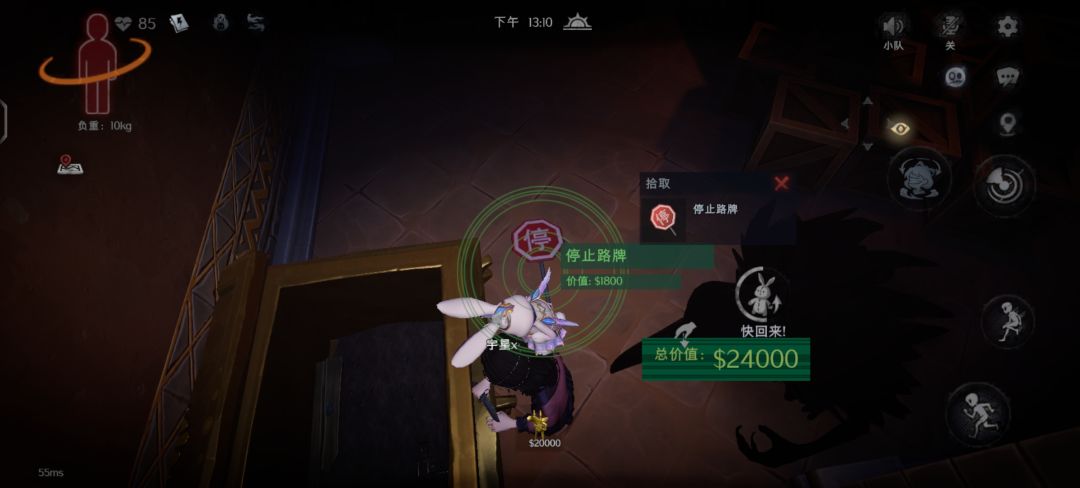 我永远会看着你 1