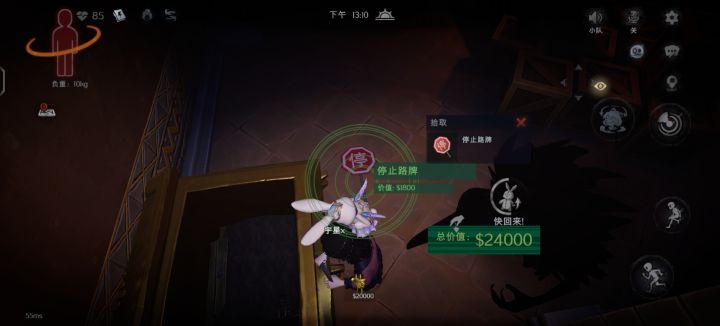 我永远会看着你截图