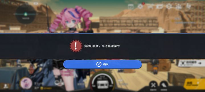 一打开就一直这样，也不让我更新截图