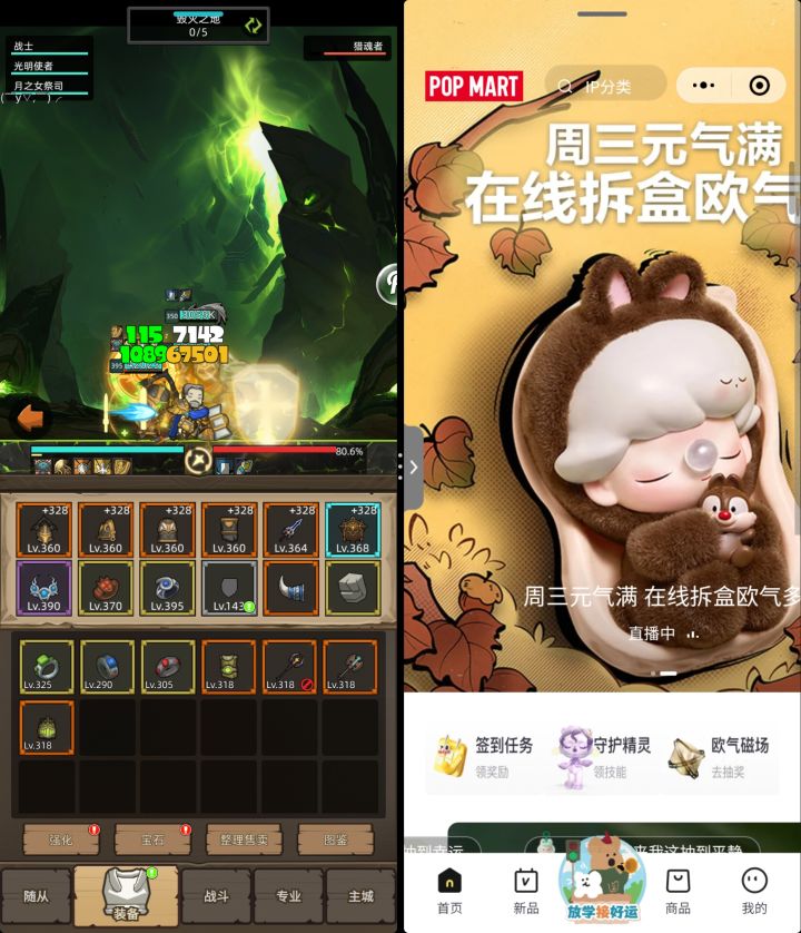风暴宝珠怎么获得截图