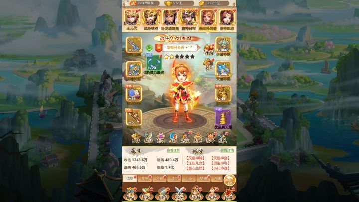 三国卡牌手游《名酱三国》爆炸输出，燃烧全场的枭姬孙尚香截图