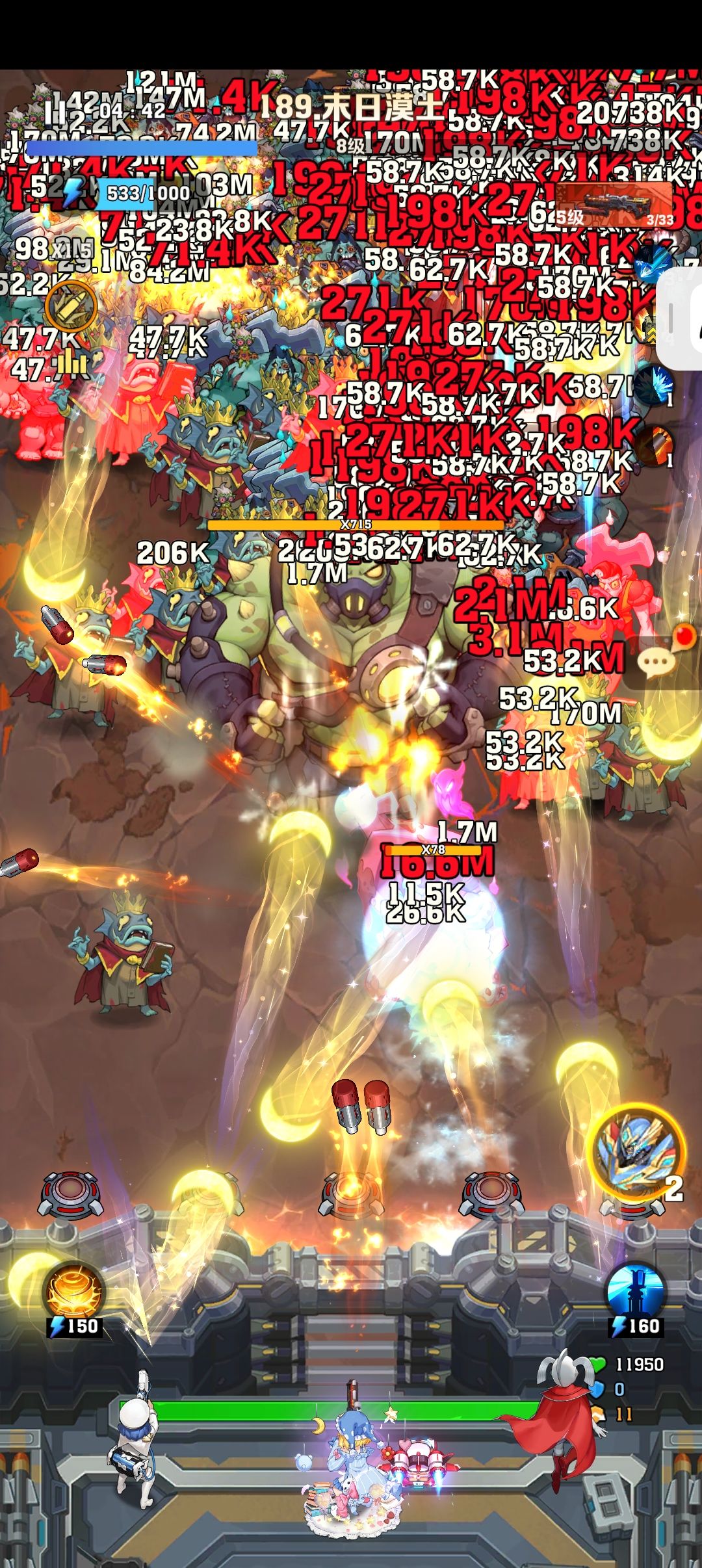 真能回 2