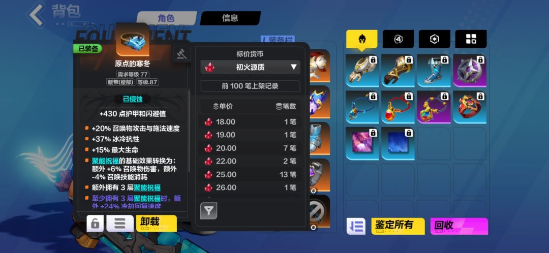 半弃坑,这一套凑齐,也没火了 6