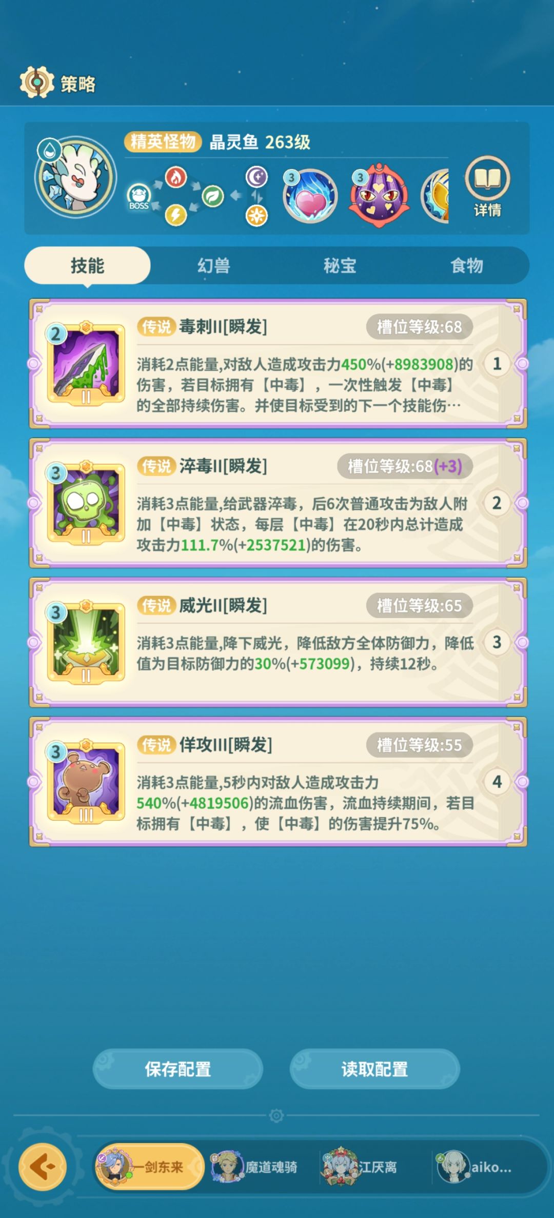 迷路森林1截图