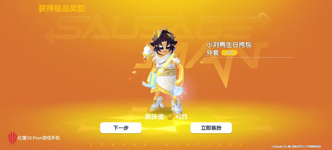 太欧了 两个B奖都是我的 1