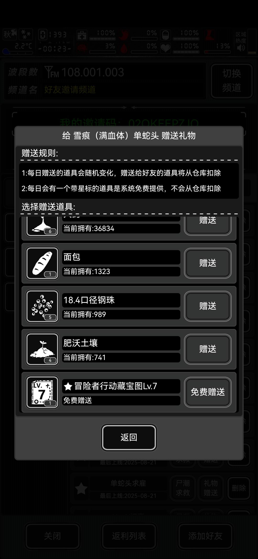 今日7图,来点长期好友,嫖删备注 1
