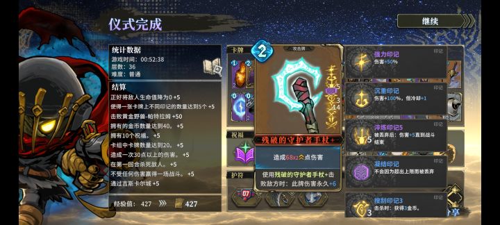 成長性核彈武器!截图
