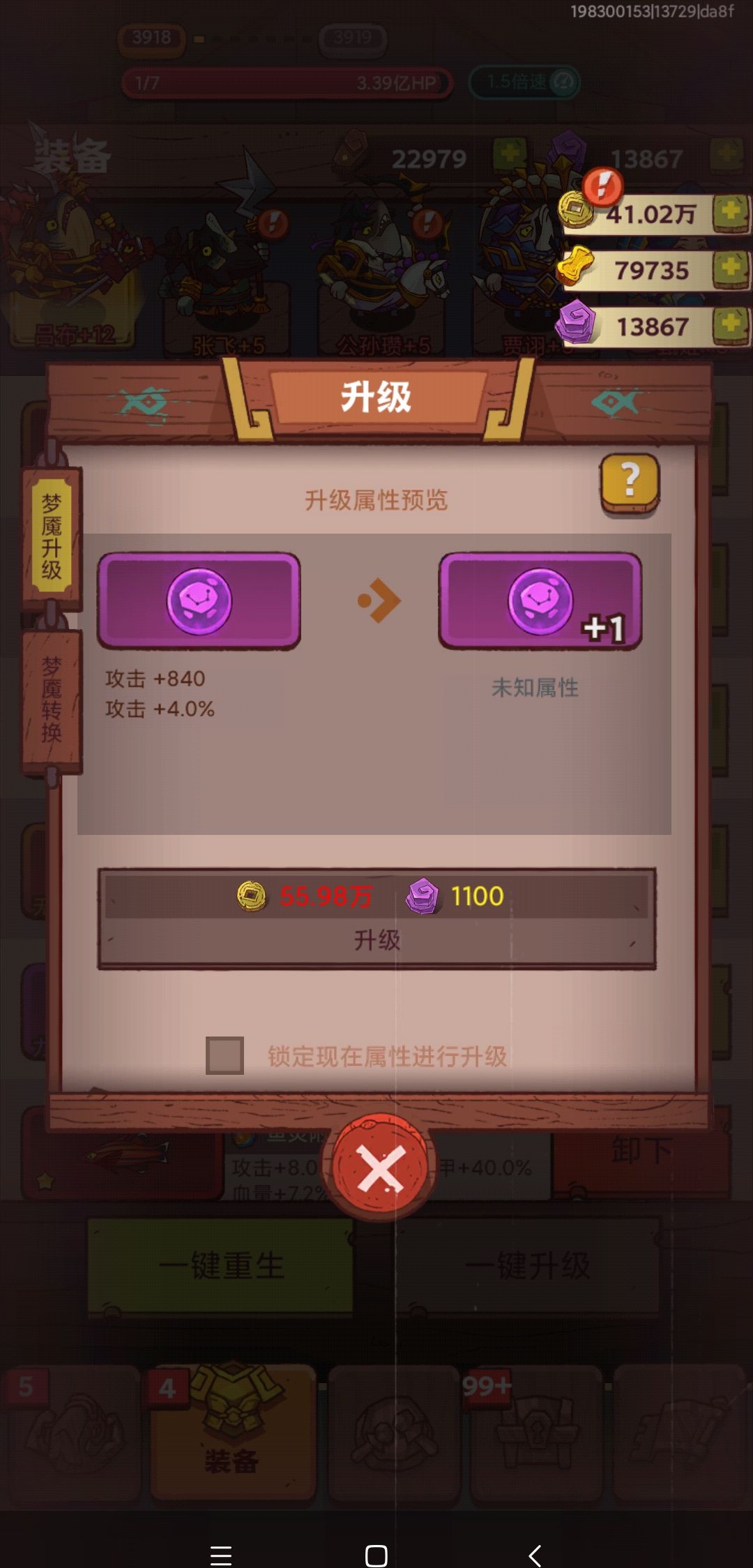 要锁吗? 1