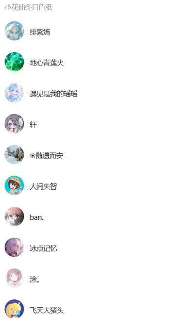 【已开奖】《小花仙：拉贝尔之约》人格·探险家套装