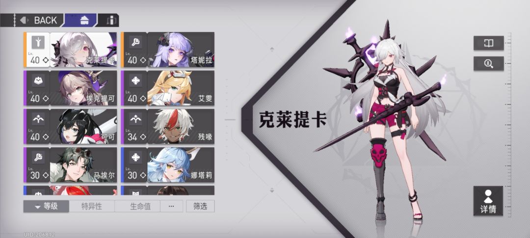 想问下大佬们 4