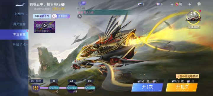 搞不懂截图