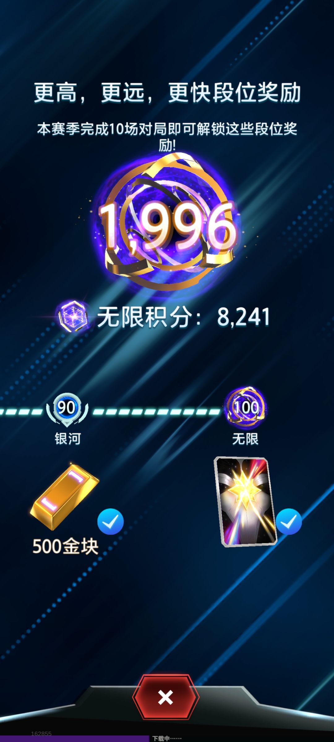 今天也是上无限了，卡组塞拉银滑，这套卡组还是很强的，一二回合空过都行，加上魔剑客，容错更高了截图