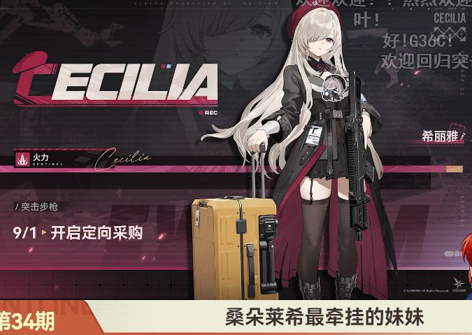追放新版本爆料!希丽雅+新皮 5