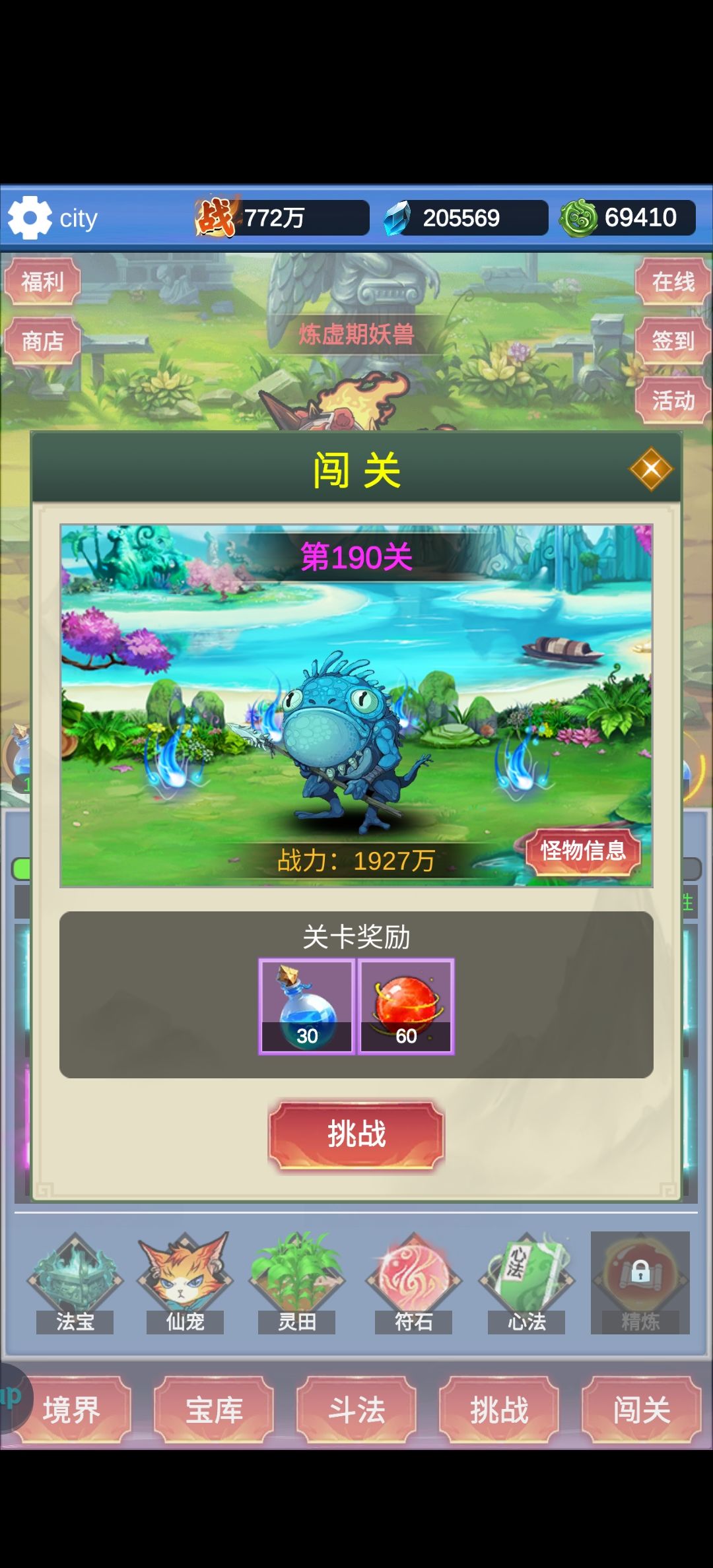 流派推荐(仅代表个人意见,大佬勿喷) 3
