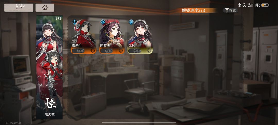 动态图片 10