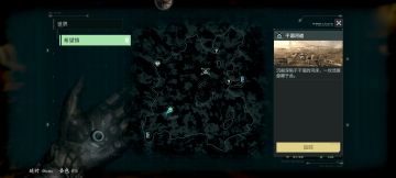 前期城镇野外挑战点！