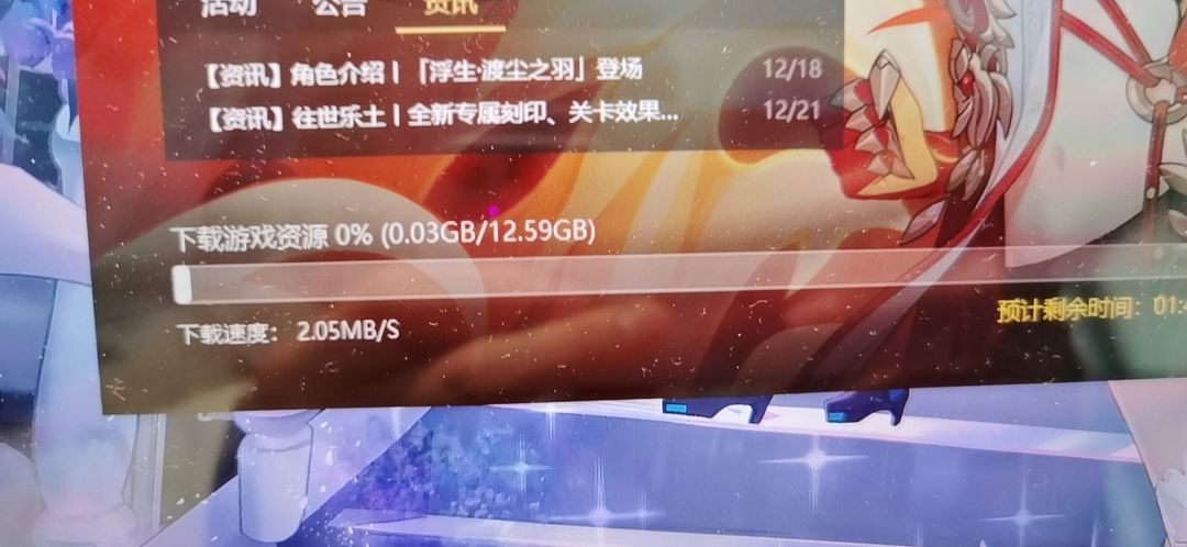 怎么pc端更新要重新下一遍?? 1
