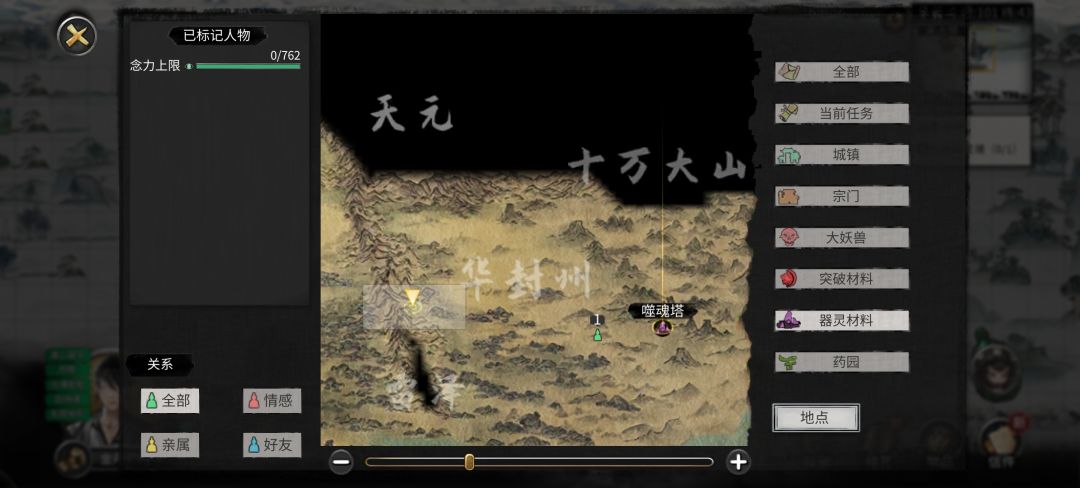 找不到陨幽谷 1