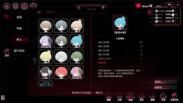 模拟经营新作《犹格索托斯的庭院：炼金旅社》配方炼金更新