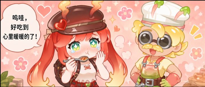 「战斗细胞」条漫:超美味的炖菜截图