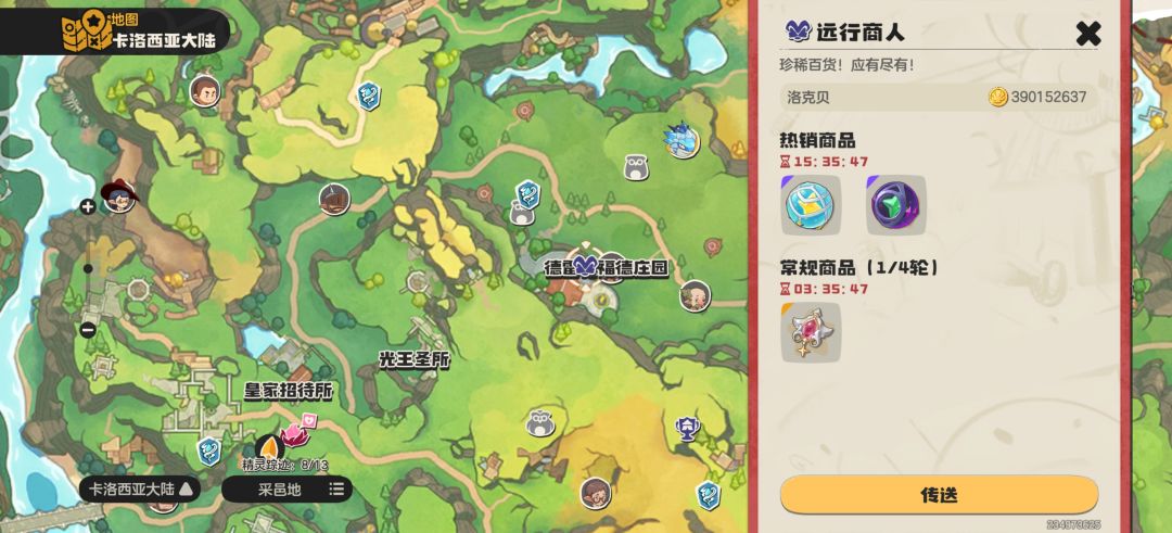 该买买该骂骂 1