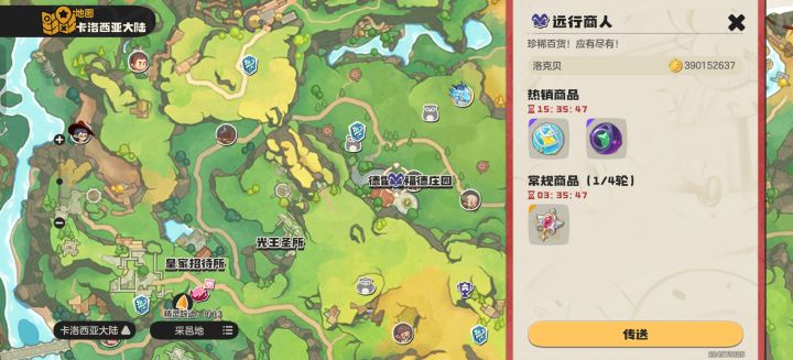 该买买该骂骂截图