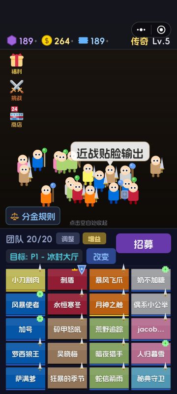 新人入坑弊端