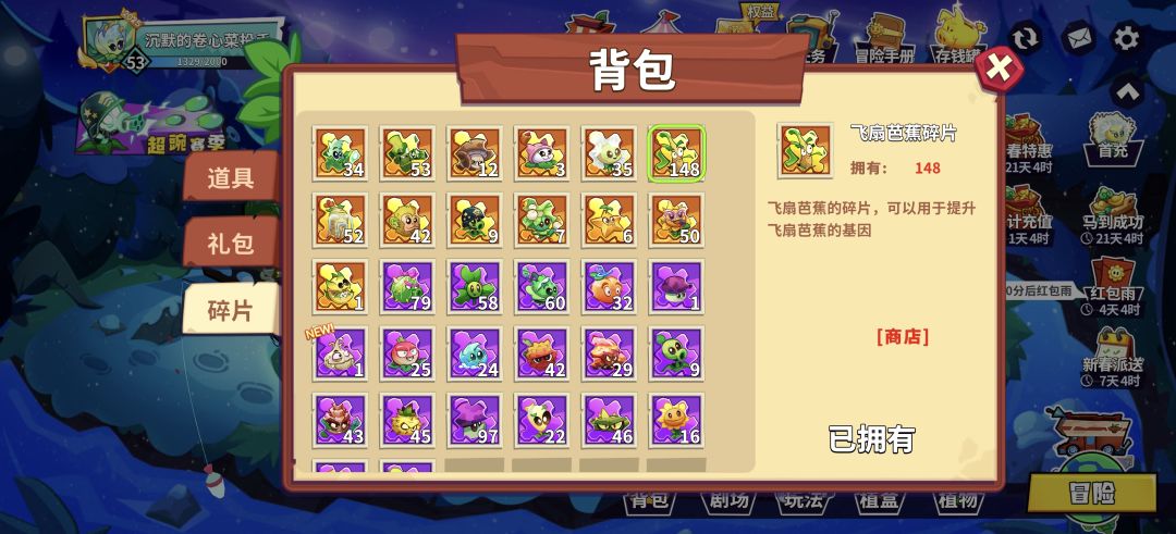 满命植物为啥会被反复抽取 1