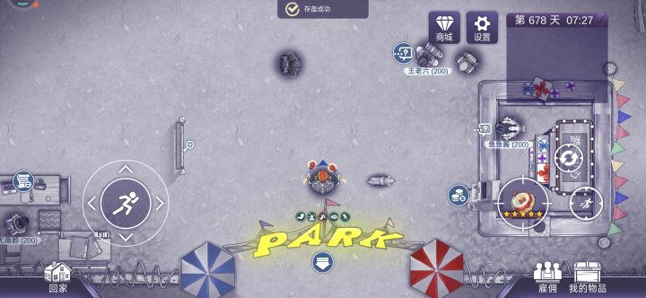 地图都没了?截图