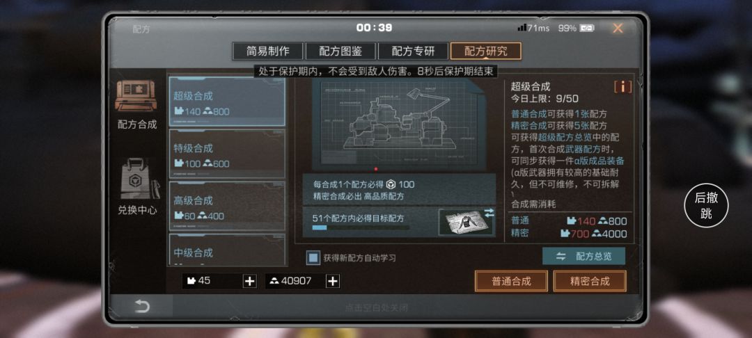 九抽出两把枪 2
