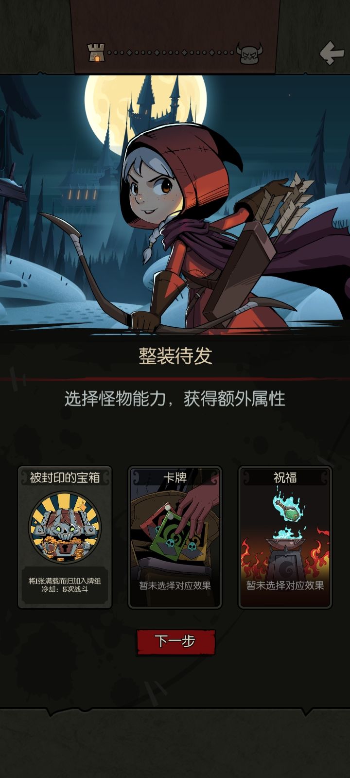 求解答截图