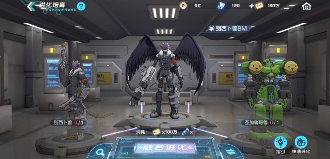 有没有大佬觉得哪个好一点? 1
