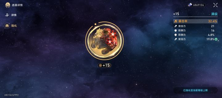 啊？这要用吗？[表情_震惊]截图
