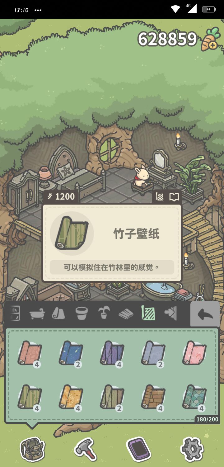 动态图片 5