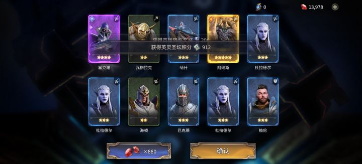 还在歪还在歪截图